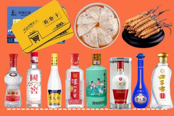 昌都市丁青烟酒回收