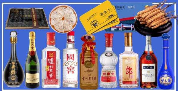 昌都市丁青烟酒回收